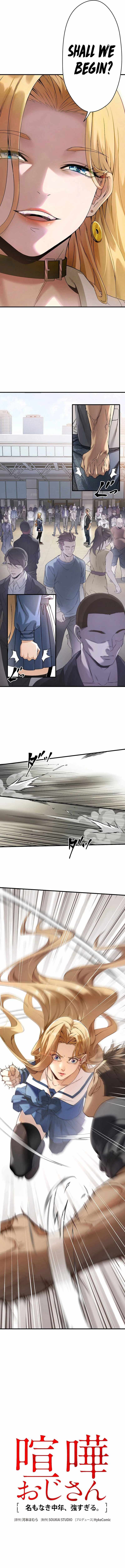 Fighting Uncle Chapter 1 2